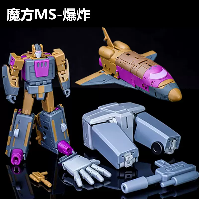 魔方MS-TOYS 混天豹G1爆炸MS-B55太空梭变形玩具小比例合体金刚-Taobao