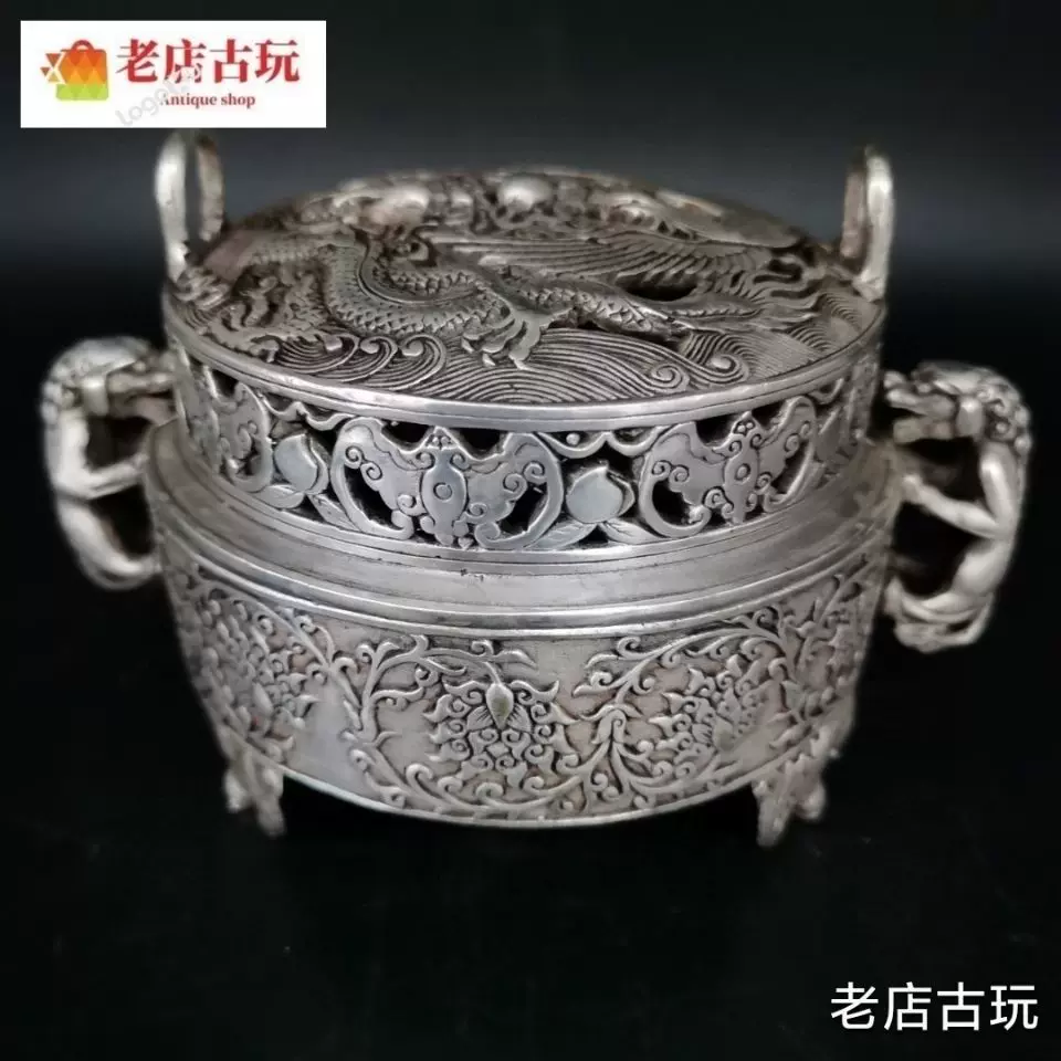 古玩铜器收藏,白铜龙凤呈祥香炉,雕刻细致,做工,形制端正-Taobao