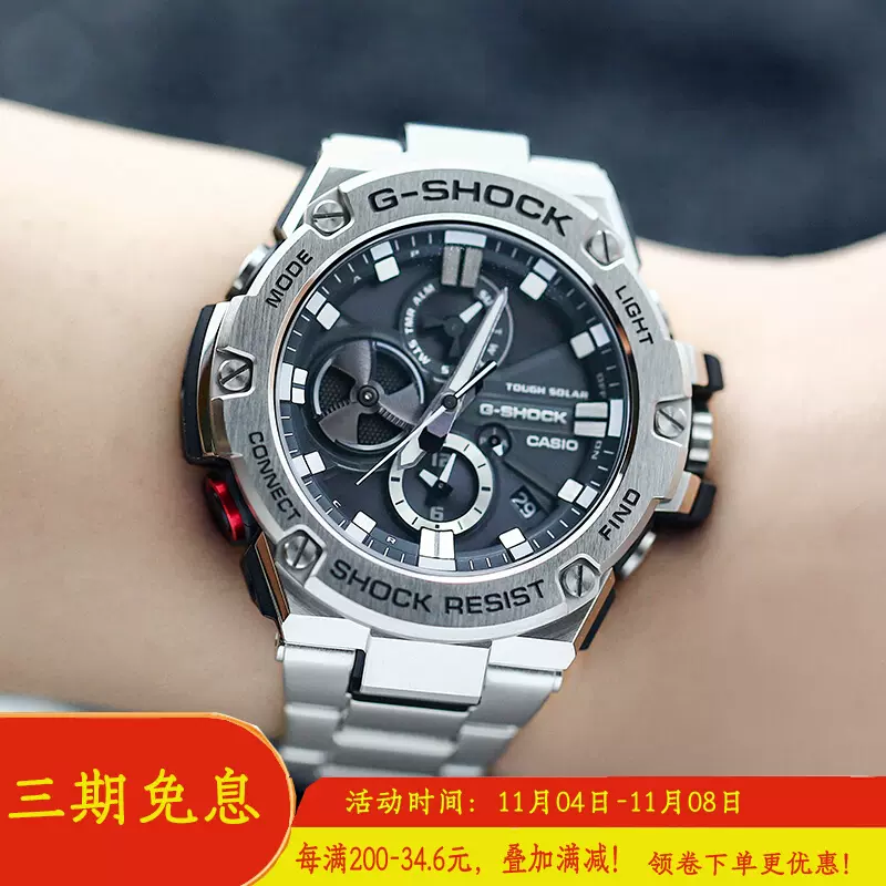 CASIO手錶G-SHOCK GST-B100D-1A/X/XB-2A/GB-1A9太陽能藍牙男錶-Taobao