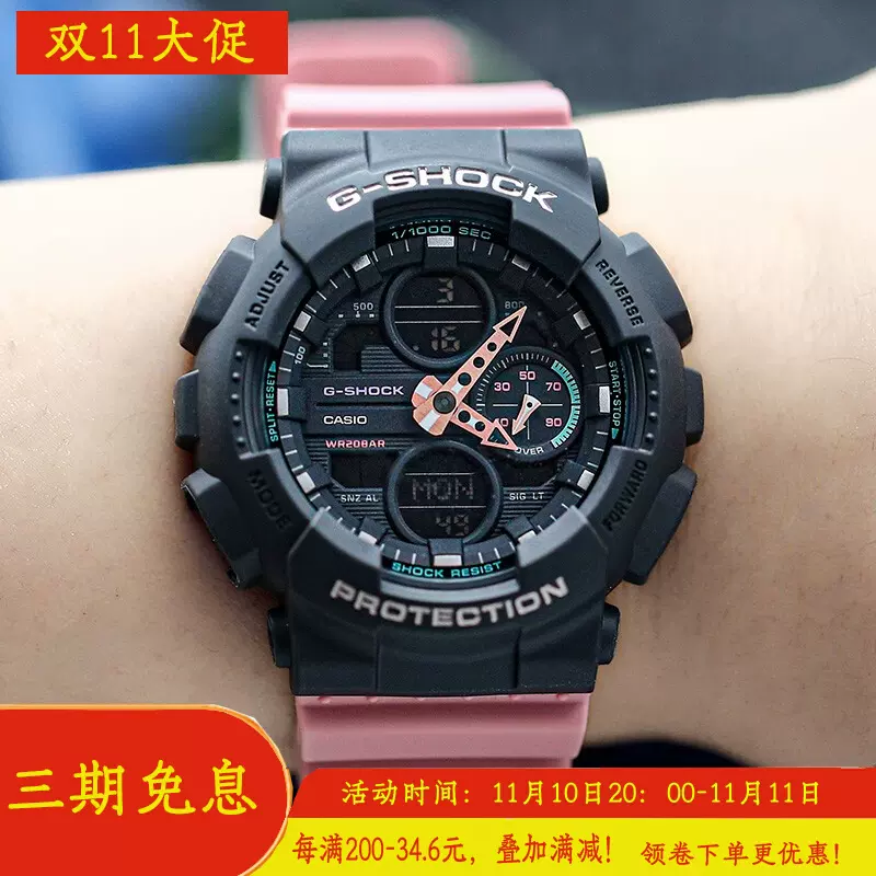 CASIO手錶G-SHOCK GMA-S140-4A/1A/2A/8A/PA/GA-140電子男女手錶-Taobao