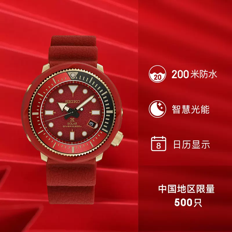 精工SEIKO限量500 PROSPEX太阳能罐头潜水男手表防水SNE580P1/581-Taobao