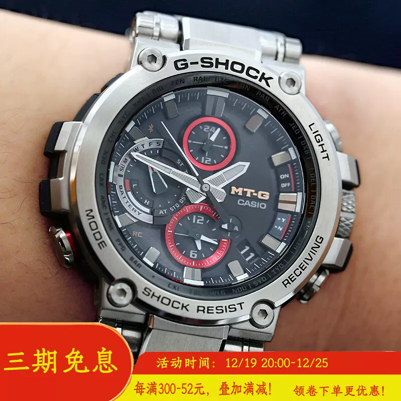 卡西欧手表G-SHOCK MTG-B1000D-1A/BD/B/1A4/XB/XBD 电波蓝牙男表-Taobao