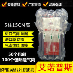 5 Columns, 15cm High Bubble Column, Air Column Bag Roll Material, Air Bag Inflatable Packaging Roll Film, Bubble Non-Self-Adhesive Film