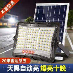 2025 New Solar Outdoor Garden Light Rural Household Waterproof Indoor Led Lighting Human Body Sensor Street Light