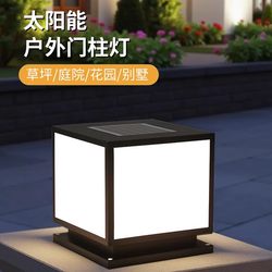 Solar Column Lamp, Outdoor Waterproof Garden Lamp, Electric-Powered Garden Villa Gate Pillar Lamp, Fence 2025 Model