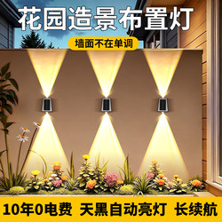 Solar Outdoor Lights for Villa Balconies, Gardens, Fences, Outdoor Waterproof Wall Lights, Courtyard Landscape Decorative Lights, Wall Washers