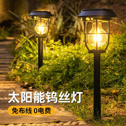 Solar Light Outdoor Waterproof Courtyard Garden Human Body Sensor Lighting Street Light Ground-Mounted Lawn Light 2026 New Model