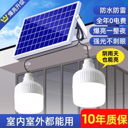 Solar Outdoor Lights for Rural Self-Built Homes, Night-Time Motion Sensor Lighting for Home Use, Suitable for Courtyard and Indoor Use
