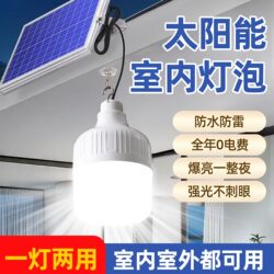 Solar Light Bulbs with Dual Output, Ultra-Bright, High-Power, for Home Indoor Bedroom and Living Room Lighting, Outdoor Waterproof Garden Lights