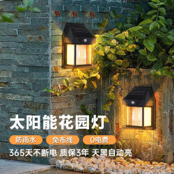 Solar Sensor Light Outdoor Wall Light Balcony Light Entrance Door Led Atmosphere Courtyard Garden Waterproof Fence Wall Light