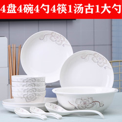 18-Piece Household Bowl and Plate Set, Ceramic Bowls, Plates, Noodle Bowls, Soup Bowls, Tableware Set, Chinese-Style Microwave-Safe Bowls and Chopsticks