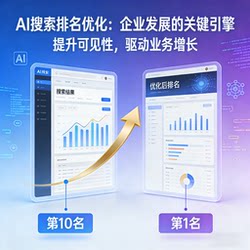Ai Search Optimization Baidu Doubao Deepseek Keyword Feeding Factory Brand Marketing Promotion Geo Promotion
