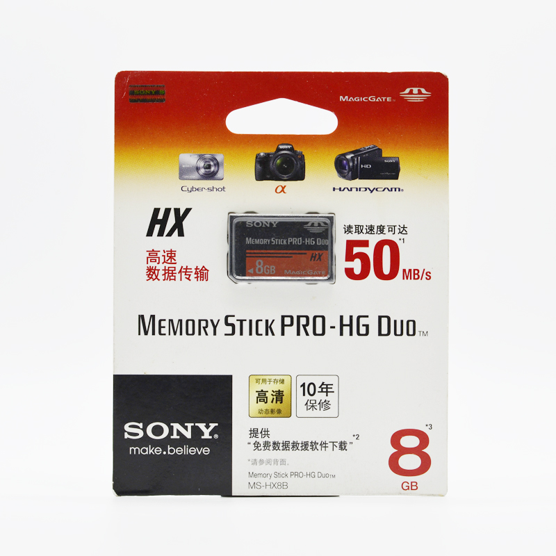 MS-HX8B 8G ޸ ƽ TX10 | 100 | WX9 | 200W570 | 710 ª ƽ PSP ޸ ī -