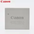 Pin máy ảnh Canon NB-4L IXUS 75 130 120 117 255 230HS NB4L pin chính hãng túi herringbone