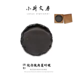 新品　坑仔岩硯 硯台#磨墨#端硯#坑仔岩#玉堂抄手硯~讓我們細細品味硯台的線條它