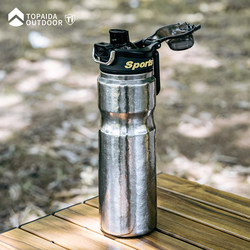 Pure titanium sports kettle double-layer vacuum insulation