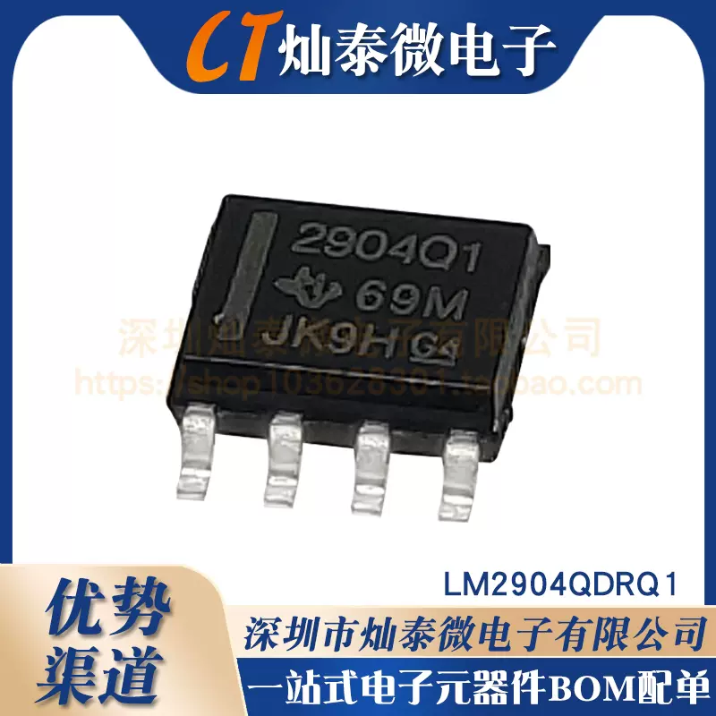 TLE8366EV33 TLE8366EV33XUMA1 电子元器件DC开关降压稳压器-Taobao 