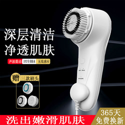 Ultrasonic Facial Cleansing Device, Soft-Bristled Electric Facial Brush, Facial Cleansing and Beauty Device for Men and Women, Home Pore Cleaning Tool