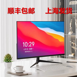 Brand New Computer Monitor 19/20/22/24/27/ 32inch Curved Edge-To-Edge 2K 4K High-Definition Monitor Screen