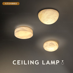 Spanish Marble Ceiling Light for Hotels, Guesthouses, Sunrooms, Kitchens, Bathrooms, Entryways, Hallways, Balconies, Small Ceiling Light