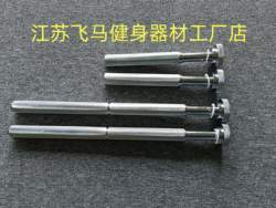 Repforce Frame Accessories Horizontal Bar Parallel Bars Electroplated Pole Insert Storage Pole