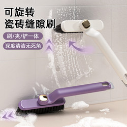 Multi-Functional Crevice Cleaning Brush with No Dead Corners, Specialized for Bathroom Tiles, Toilet Floor, and Rotating Brush for Cleaning the Toilet Floor