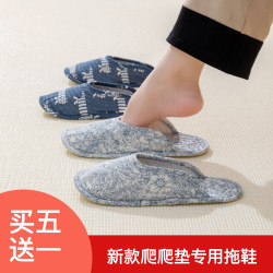 Climbing Mat Slippers for Adults, Breathable Shoe Covers for All Seasons, Indoor Winter Closed-Toe Slippers, Cotton Soft-Soled Silent Floor Slippers