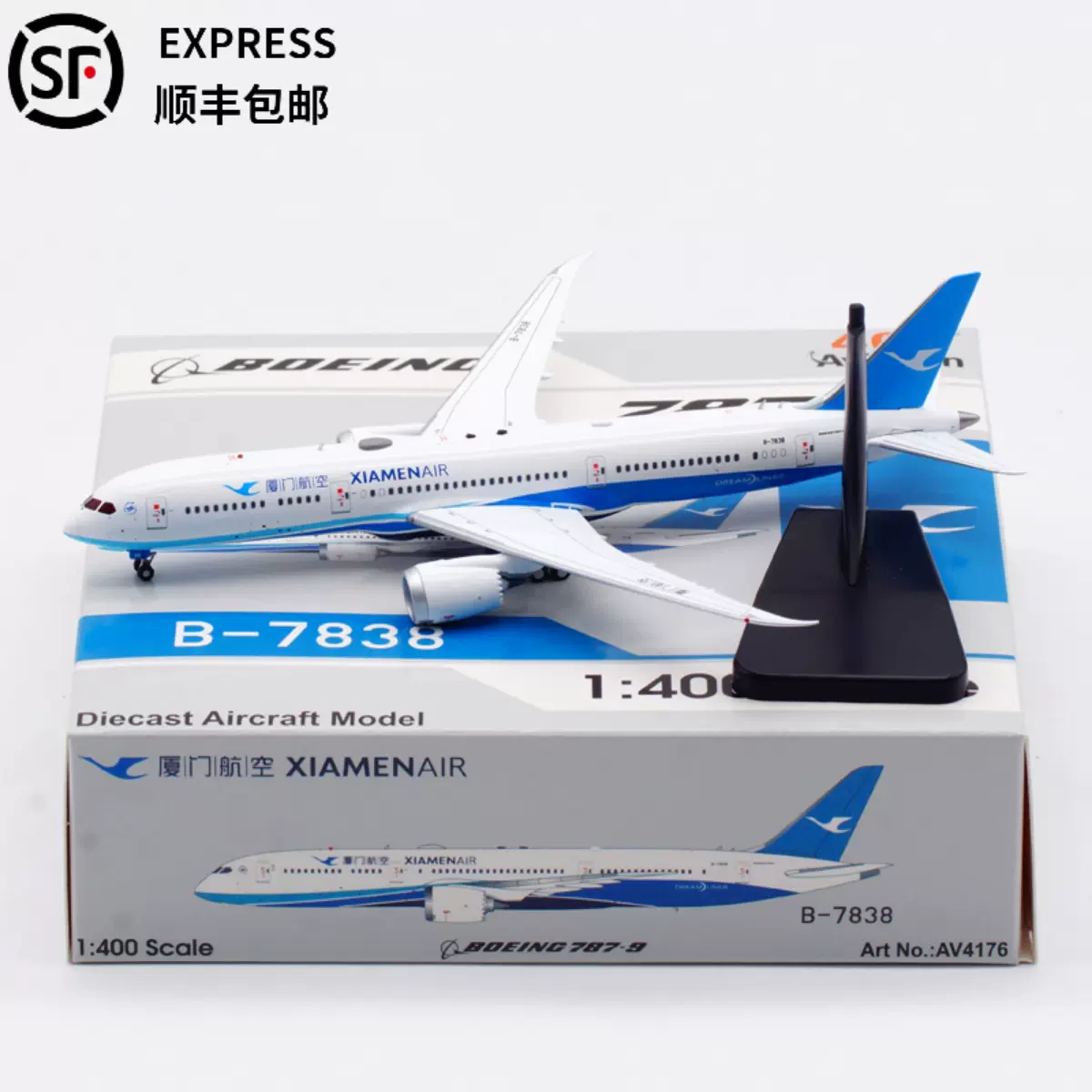 预Aviation 1:400仿真飞机模型合金厦门航空波音B787-9 B-7838-Taobao 