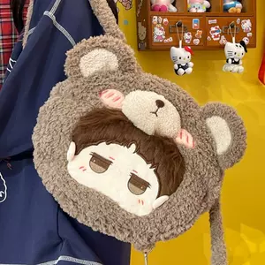 博君一肖 ぬいぐるみ bjyx 王一博 肖战 时尚芭莎20cm 新品