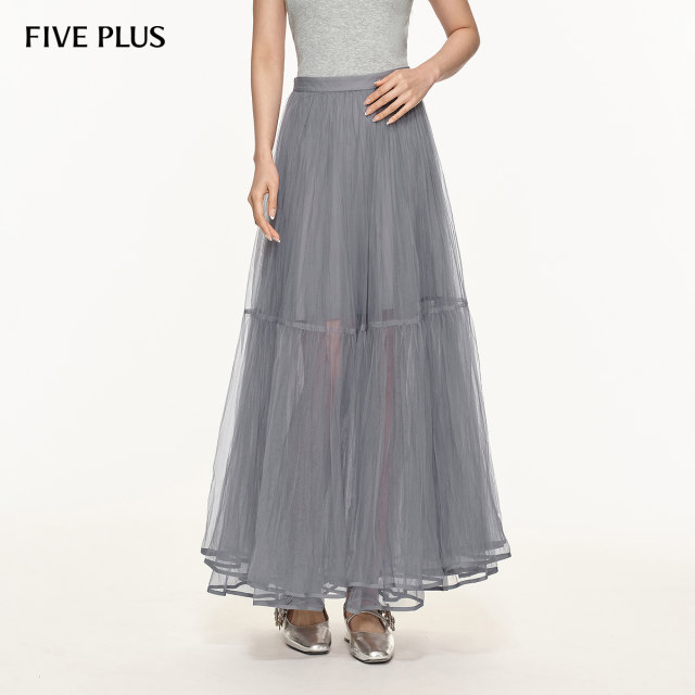 FIVE PLUS skirt women's gauze skirt French high waist A-line skirt super fairy temperament long skirt