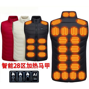 
Winter new heating vest black technology fat men and women intelligent 28-zone electric heating constant temperature charging thermal vest cotton