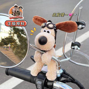 Genuine Zhangmendog electric car decoration cute doll pendant Yadi battery motorcycle modified rearview mirror accessories