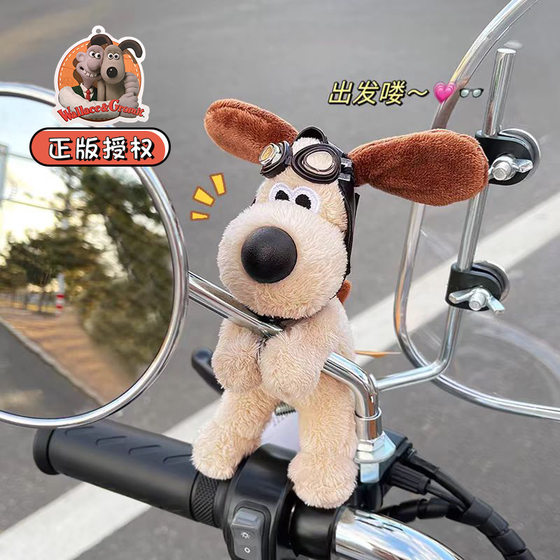 Genuine Zhangmendog electric car decoration cute doll pendant Yadi battery motorcycle modified rearview mirror accessories