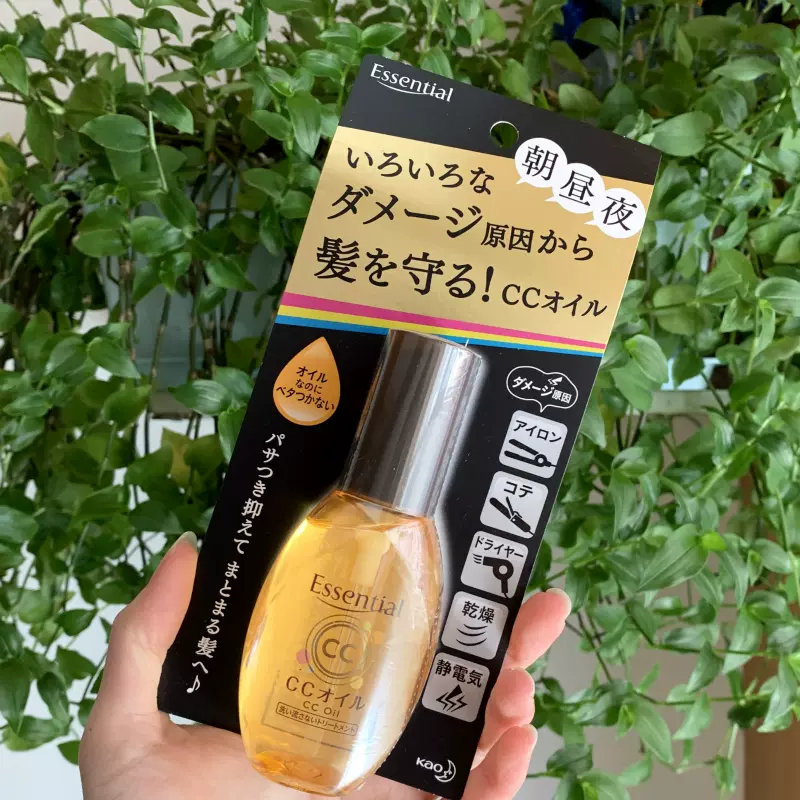 日本花王Essential 免洗CC oil護髮油精華60ml 柔順防毛躁