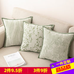 Light Luxury French-Style Green Throw Pillow for Sofa, Living Room, Cream Style, Nordic High-End Cushion, Headboard Chenille Jacquard Cushion