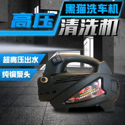 High-Pressure Cleaning Machine, Small Household Car Washing Machine, High-Power 220V, Fully Automatic Self-Priming Car Washing Tool, Portable