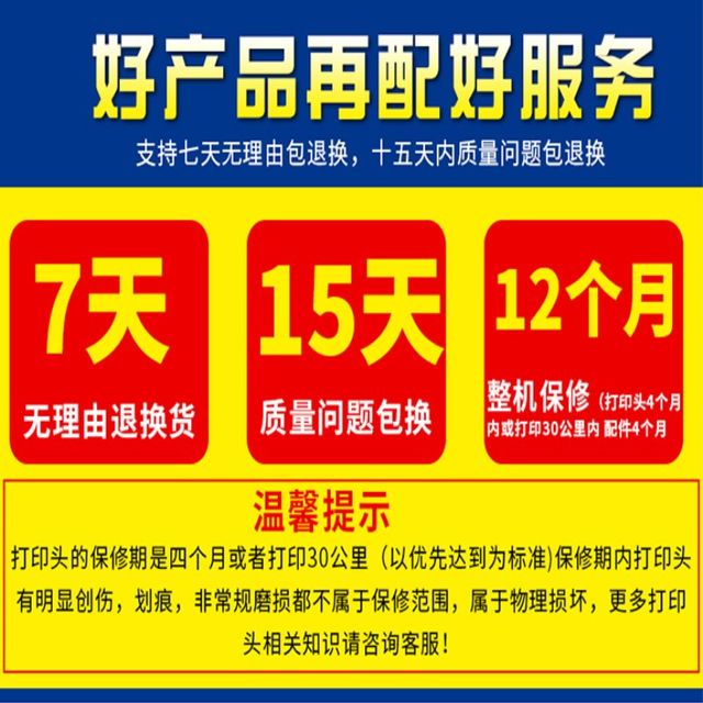 Qirui Qr488 One Link Express Bill Printer Qr368 Thermal Label Barcode qirui-qr488-one-link-express-bill-printer-qr368-thermal-label-barcode