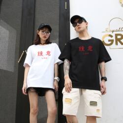 Short-Sleeved T-Shirt with Cantonese Cultural Print, Pure Cotton, Loose Fit, Unisex, Youth Hong Kong Style Clothing