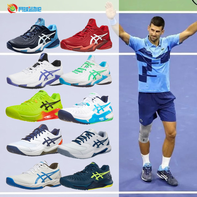 ASICS ASICS ASICS Men's Tennis Shoes FF3 Little Djokovic R9 Autumn ...