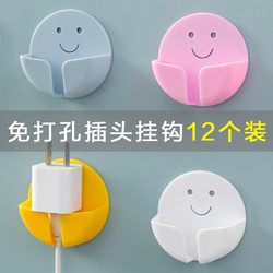 Multifunctional Plug Hook Sticky Hook Strong Adhesive Punch-Free Power Cord Kitchen Wall Socket Storage Holder