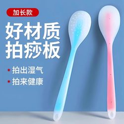 Silicone Massage Board, Meridian Tapping Stick, Health Care Tapping Tool, Full Body Back Massager, Hammer Massager, Fitness Sand Board