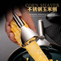 Kitchen Corn Peeling Tool, Thickened Stainless Steel Corn Peeler, Household Manual Corn Peeler, Fresh Corn Threshing Tool