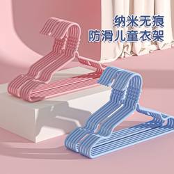 Children's Clothes Hanger, Small Clothes Hanger, Baby-Specific Drying Rack, Household Newborn Baby Clothes Hanger, Clothes Rack for Infants and Toddlers