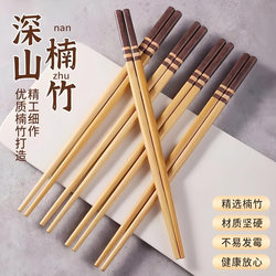 High-End Bamboo Chopsticks for Home Use, Chinese-Style Bamboo Chopsticks, No Paint, No Wax, Not Prone to Mold, Non-Slip, High Temperature Resistant, Natural Bamboo Chopsticks