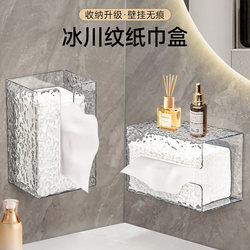 Glacier Pattern Face Towel Storage Box Wall-Mounted Tissue Box Home Light Luxury Style Bathroom Kitchen Upside-Down Tissue Box