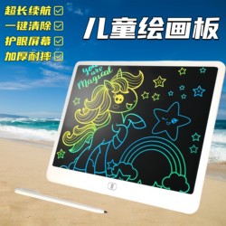 Children's Lcd Drawing Board Writing Board Painting Sketch Office Graffiti Light Energy Small Blackboard Colorful Electronic Drawing Board