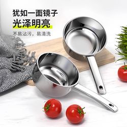 Thickened Stainless Steel Water Ladle for Home Kitchen, Water Scoop, Commercial Short-Handle Water Scoop, Soup Ladle