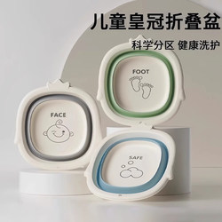 Infant Washbasin, Foldable Basin for Newborns, Special Basin for Newborns, Butt-Washing Basin, Children's Household Basin
