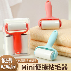 Mini Portable Lint Roller for Home Use, Tearable Paper, Small and Portable, Mini Dog Hair Remover, Small Cat Hair Remover Tool