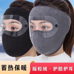 Autumn and Winter Full-Face Protective Warm Mask, Stylish Cycling Anti-Cold Windproof Motorcycle Face Mask with Ear Protection
